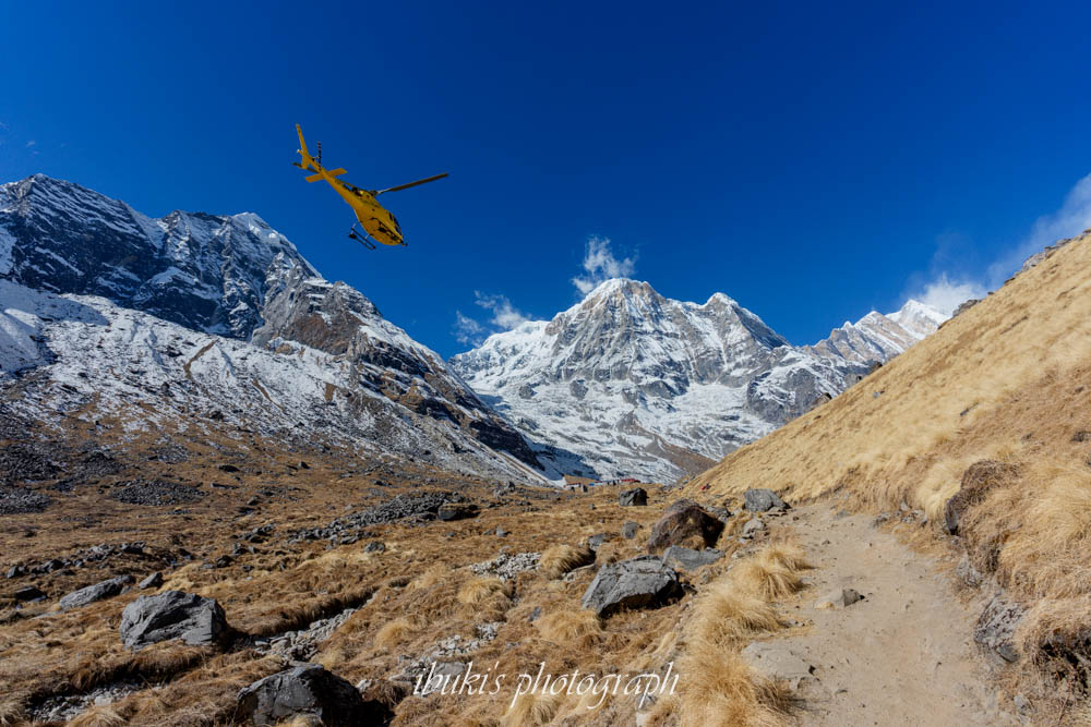 ネパールABCトレッキング ABCの景色　アンナプルナサウスとヘリコプター