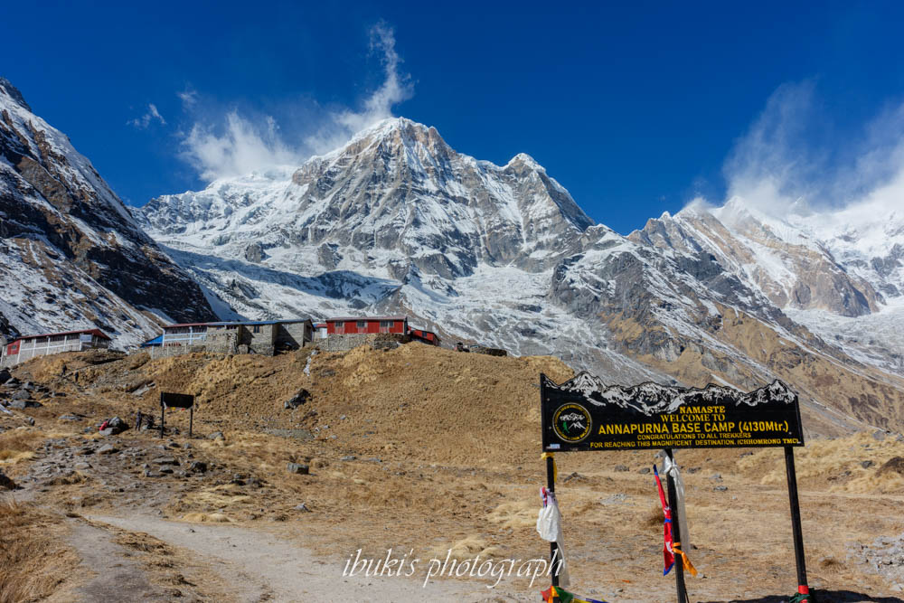 ネパールABCトレッキング ABCの景色　アンナプルナサウス